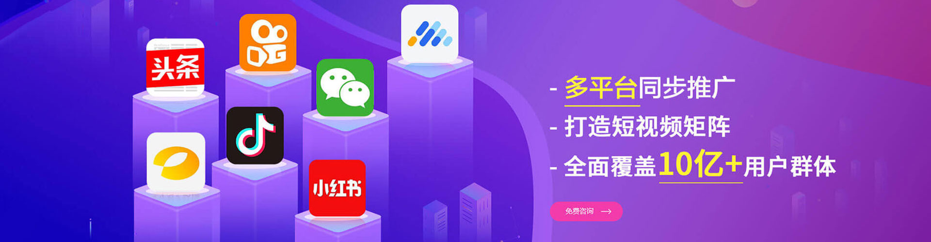 平邑百度代理开户
