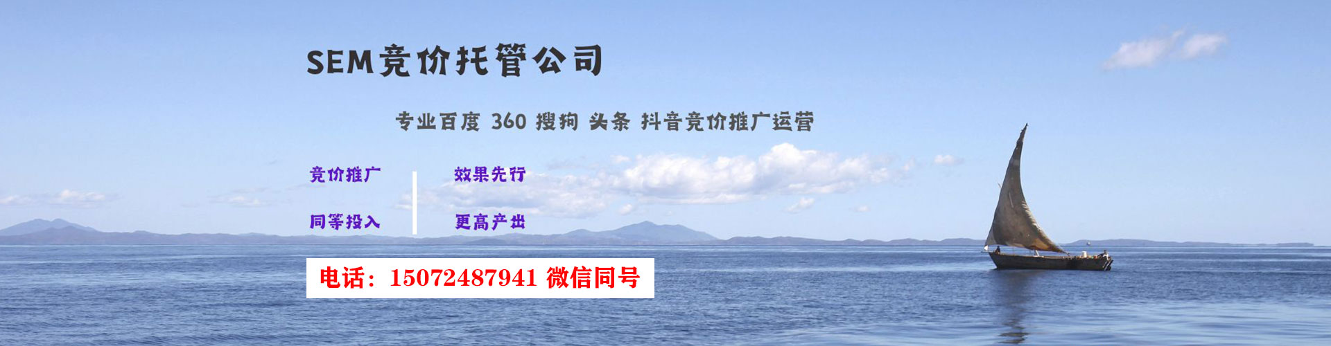 平邑渠道开户返点